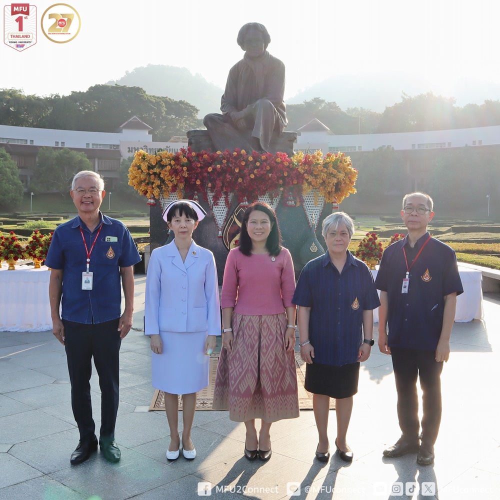 มหาวิทยาลัยแม่ฟ้าหลวงจัดพิธีถวายเครื่องสักการะเนื่องในวันพยาบาลแห่งชาติและวันทันตสาธารณสุขแห่งชาติ ประจำปี 2568