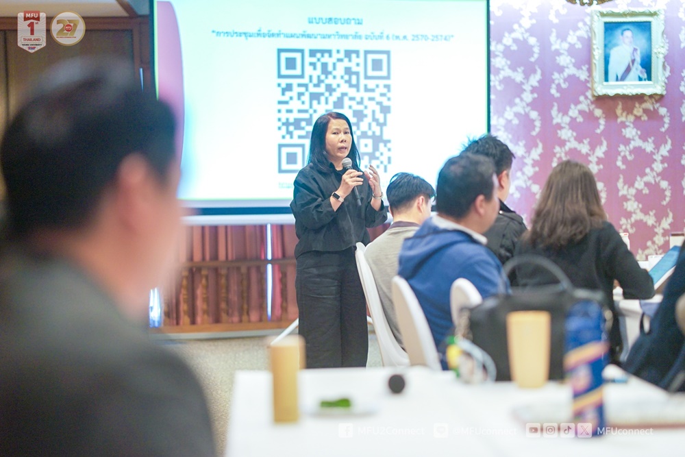 อธิการบดี มฟล. เป็นประธานการจัดประชุมเพื่อทำแผนพัฒนามหาวิทยาลัย ฉบับที่ 6 (พ.ศ. 2570-2574)