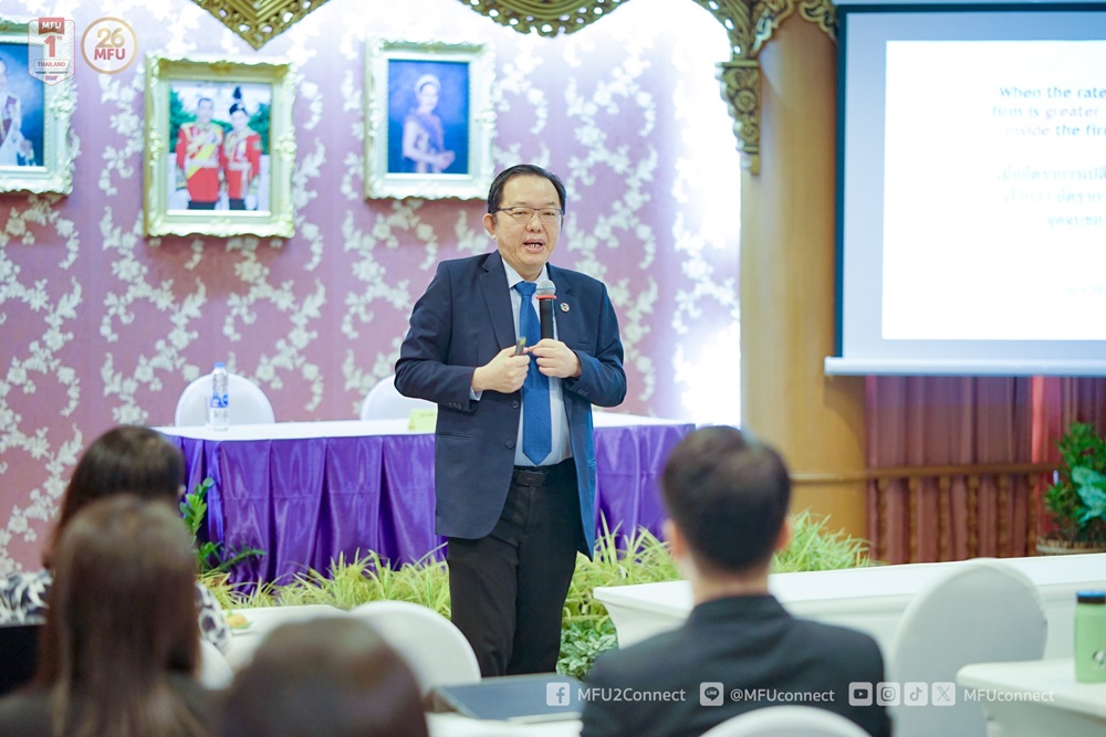 มฟล. จัดอบรม Lean Management เสริมศักยภาพบุคลากรสู่การดำเนินงานที่เป็นเลิศ