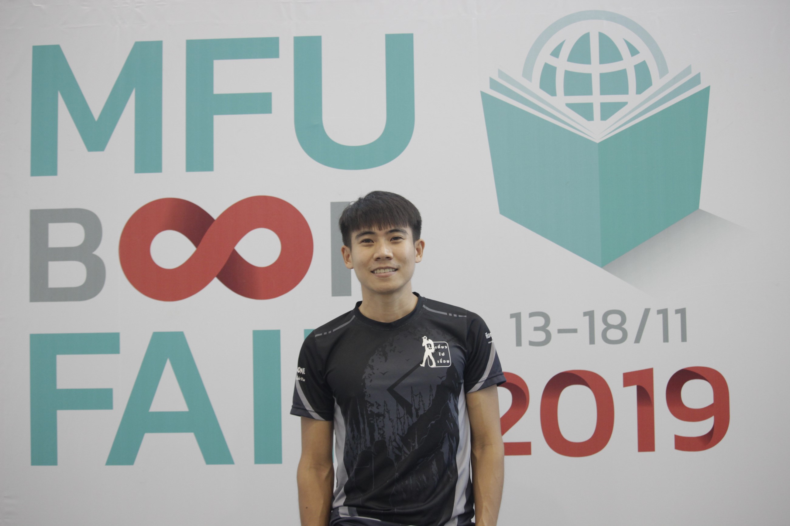 ส่งท้าย MFU Book Fair 2019 กิจกรรมพบปะนักอ่าน “เต้ย” เจ้าของเพจ Go Went Gone ชวนแฟนเพจออกเดินทาง