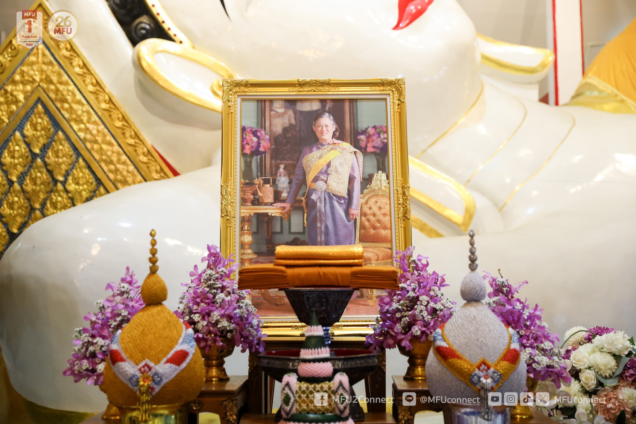 มฟล. จัดพิธีสมโภชผ้าพระกฐินพระราชทาน ประจำปี 2567 ณ วัดเชตวัน อ.เมือง จ.เชียงราย