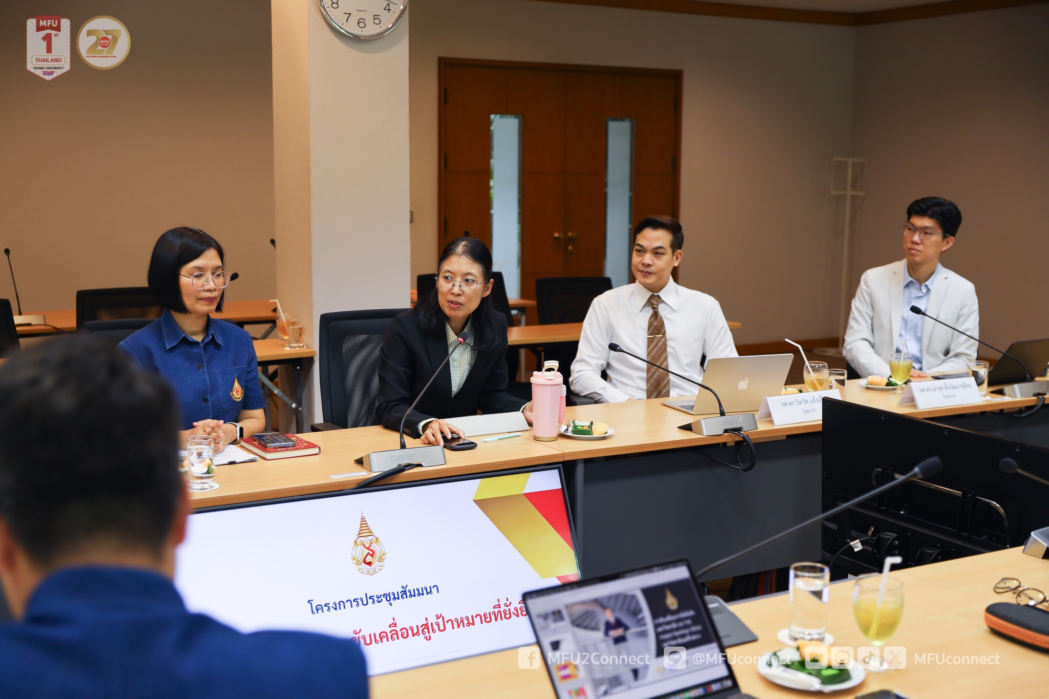 มฟล. จัดโครงการประชุมสัมมนา “Impact to Vision: ขับเคลื่อนสู่เป้าหมายที่ยั่งยืน” ร่วมหารือ ทบทวน กำหนดแนวทาง เพื่อเป้าหมายการพัฒนาที่ยั่งยืน