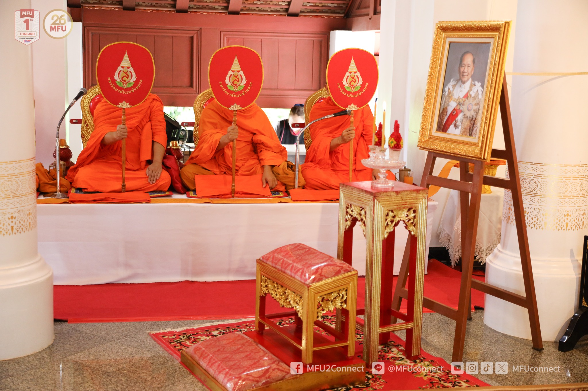 สำนักวิชานิติศาสตร์ จัดพิธีบำเพ็ญกุศลสตมวาร (ครบ 100 วัน) ศาสตราจารย์พิเศษธานินทร์  กรัยวิเชียร อดีตนายกรัฐมนตรี อดีตองคมนตรี และอดีตอาจารย์พิเศษของสำนักวิชานิติศาสตร์ มฟล. 