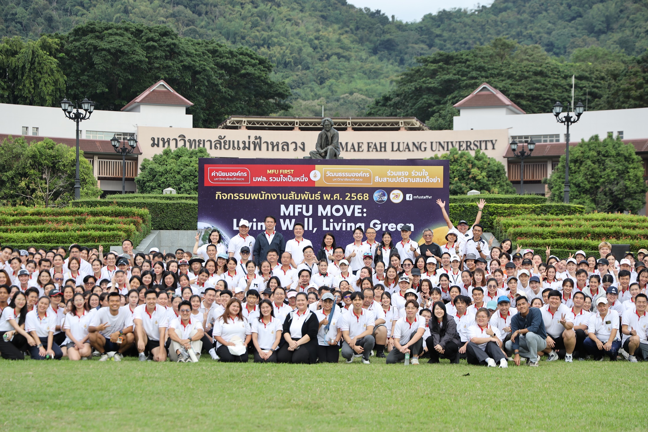 อธิการบดี ชวนพนักงานเดิน-วิ่ง พร้อมเปิดกิจกรรมพนักงานสัมพันธ์ ประจำปี 2568 ชวนพนักงานร่วมแข่งขันกีฬาเพื่อร่างกายที่แข็งแรง แสดงพลังความสามัคคี พร้อมขับเคลื่อนพันธกิจของมหาวิทยาลัย