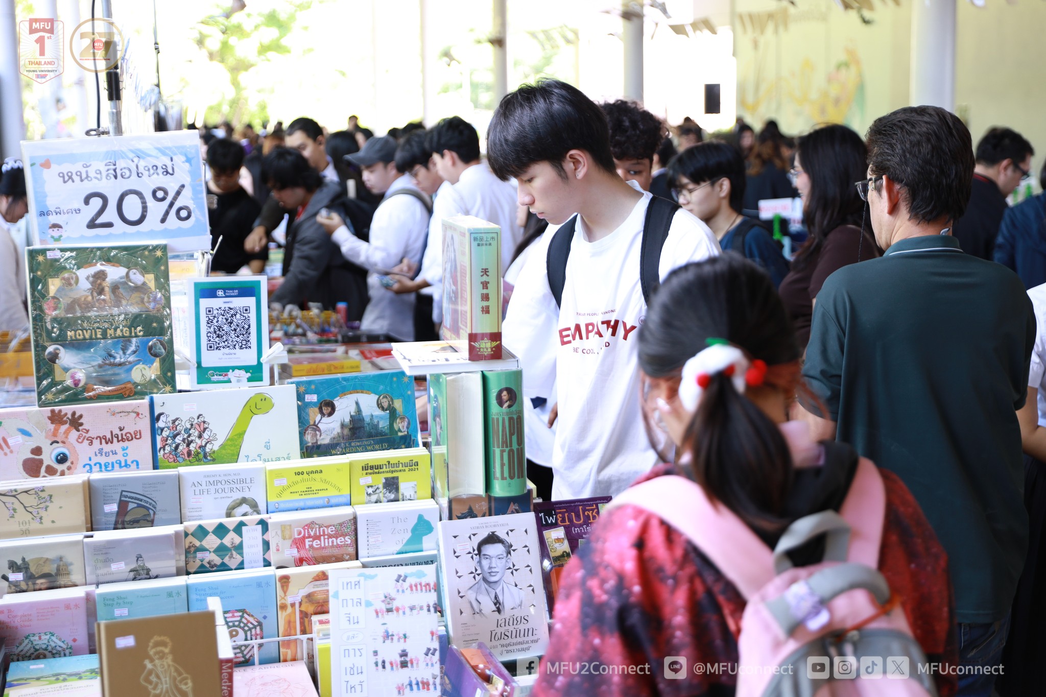 MFU Library จัดมหกรรมหนังสือ MFU Book Fair 2025 ส่งเสริมการเรียนรู้ตลอดชีวิต พบบูธหนังสือออนไซต์-ออนไลน์ และร่วมกิจกรรมมากมาย ช็อป ชิม ชิลล์ วันที่ 27-31 ต.ค. 68 นี้