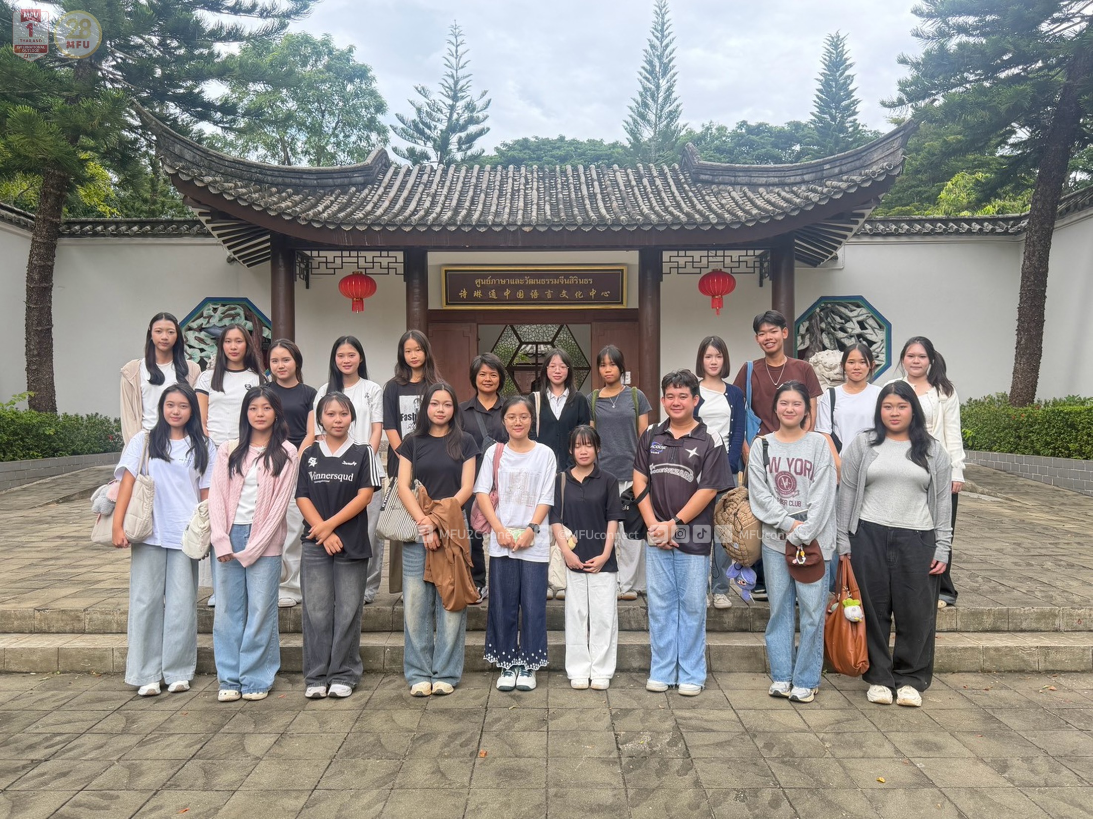 มฟล. จัดค่ายเปิดโลกภาษาและวัฒนธรรมจีน ให้แก่นักเรียนจากโรงเรียนปัว ส่งเสริมการนำองค์ความรู้ของมหาวิทยาลัยถ่ายทอดสู่สังคม สร้างแรงบันดาลใจในการเรียนรู้แก่เยาวชน มุ่งพัฒนาการศึกษาทุกระดับ