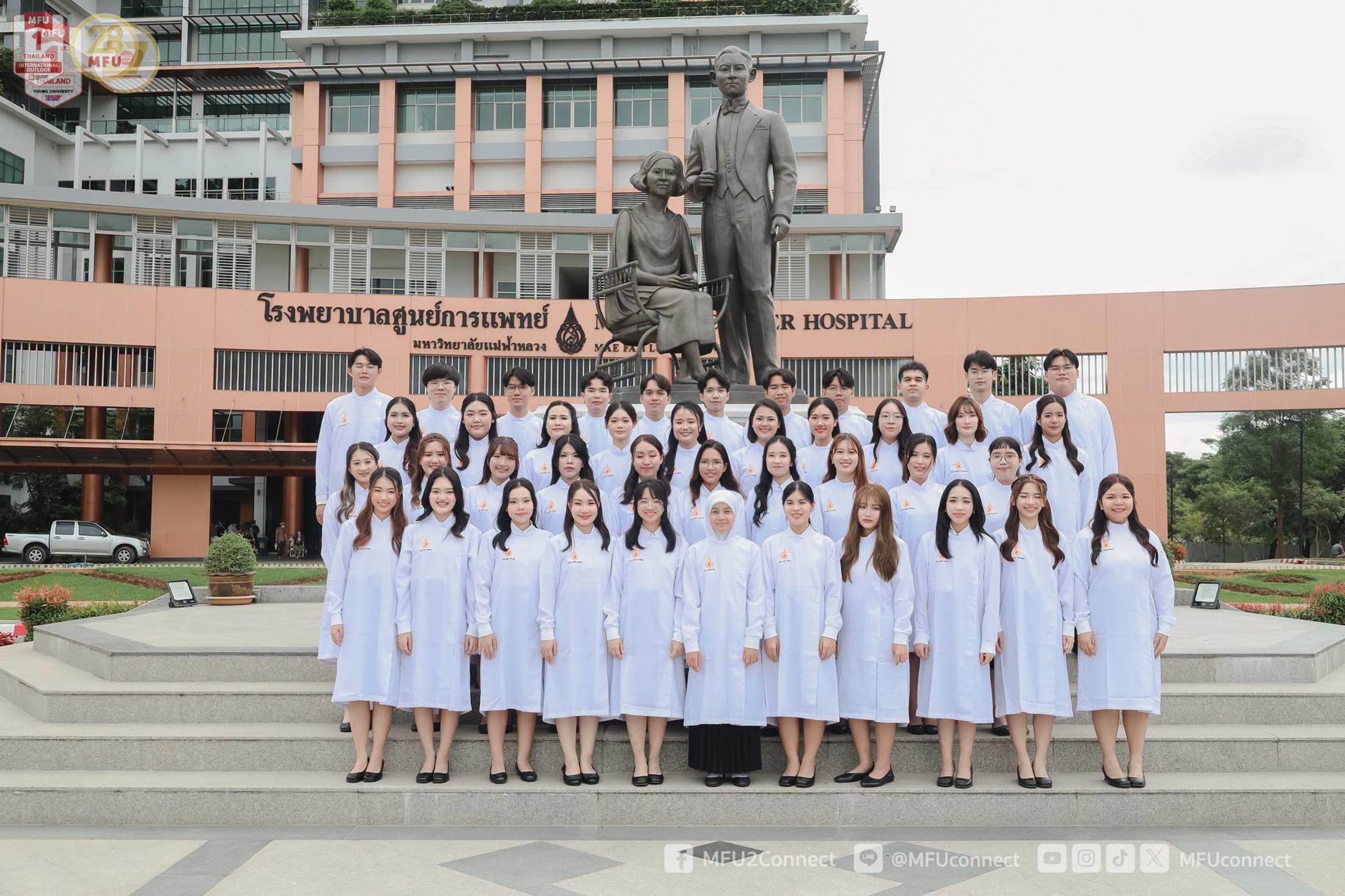 สำนักวิชาทันตแพทยศาสตร์ จัดพิธีมอบเสื้อกาวน์ นักศึกษาทันตแพทย์ชั้นปีที่ 4 อันเป็นสัญลักษณ์ที่แสดงถึงความรู้และทักษะที่ถึงพร้อมในการดูแลผู้ป่วยให้มีสุขภาพดี และมีจริยธรรมแห่งวิชาชีพ