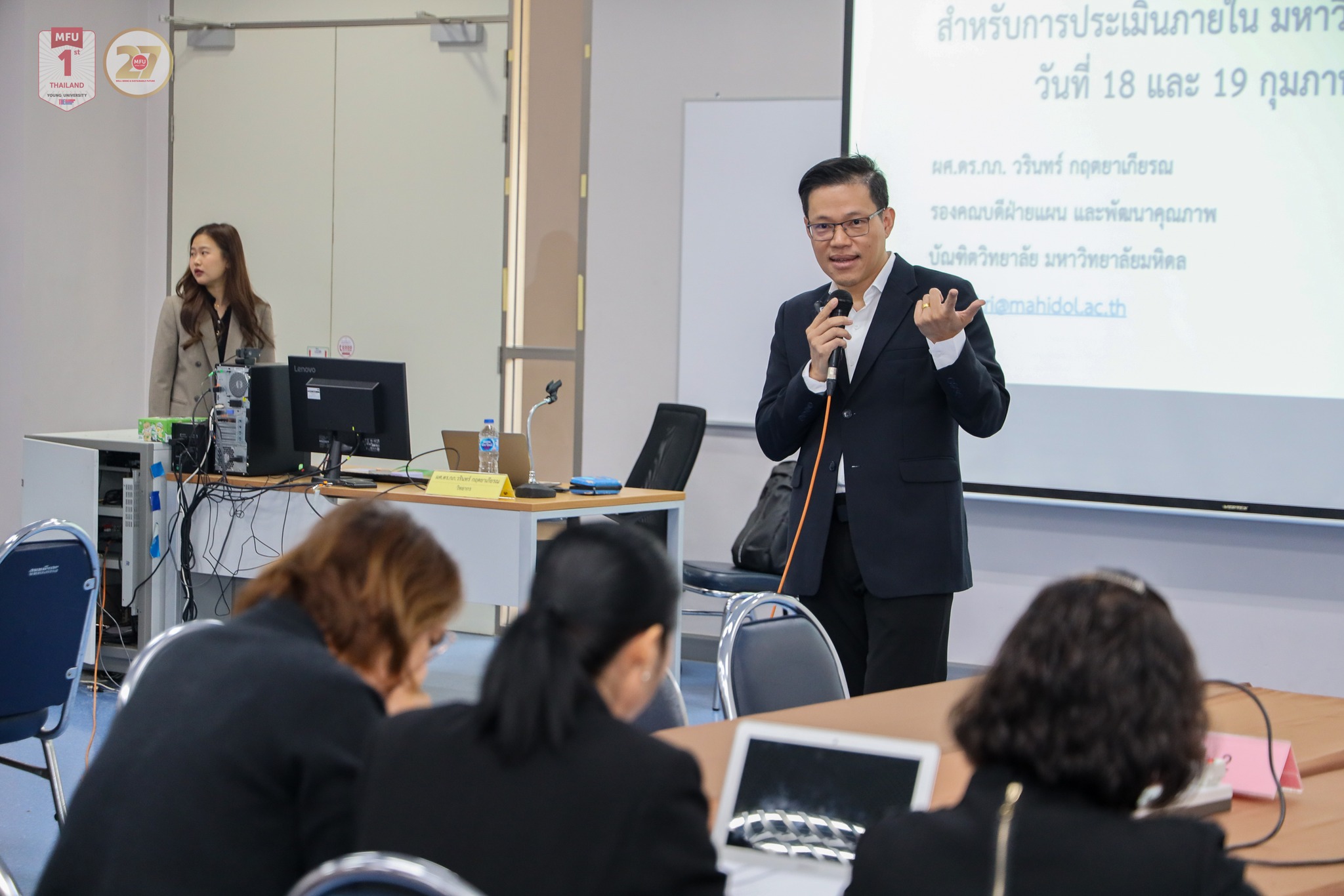 มฟล. จัดการอบรมเชิงปฏิบัติการ “หลักสูตรผู้ประเมินคุณภาพภายในระดับหลักสูตรตามเกณฑ์ AUN-QA”