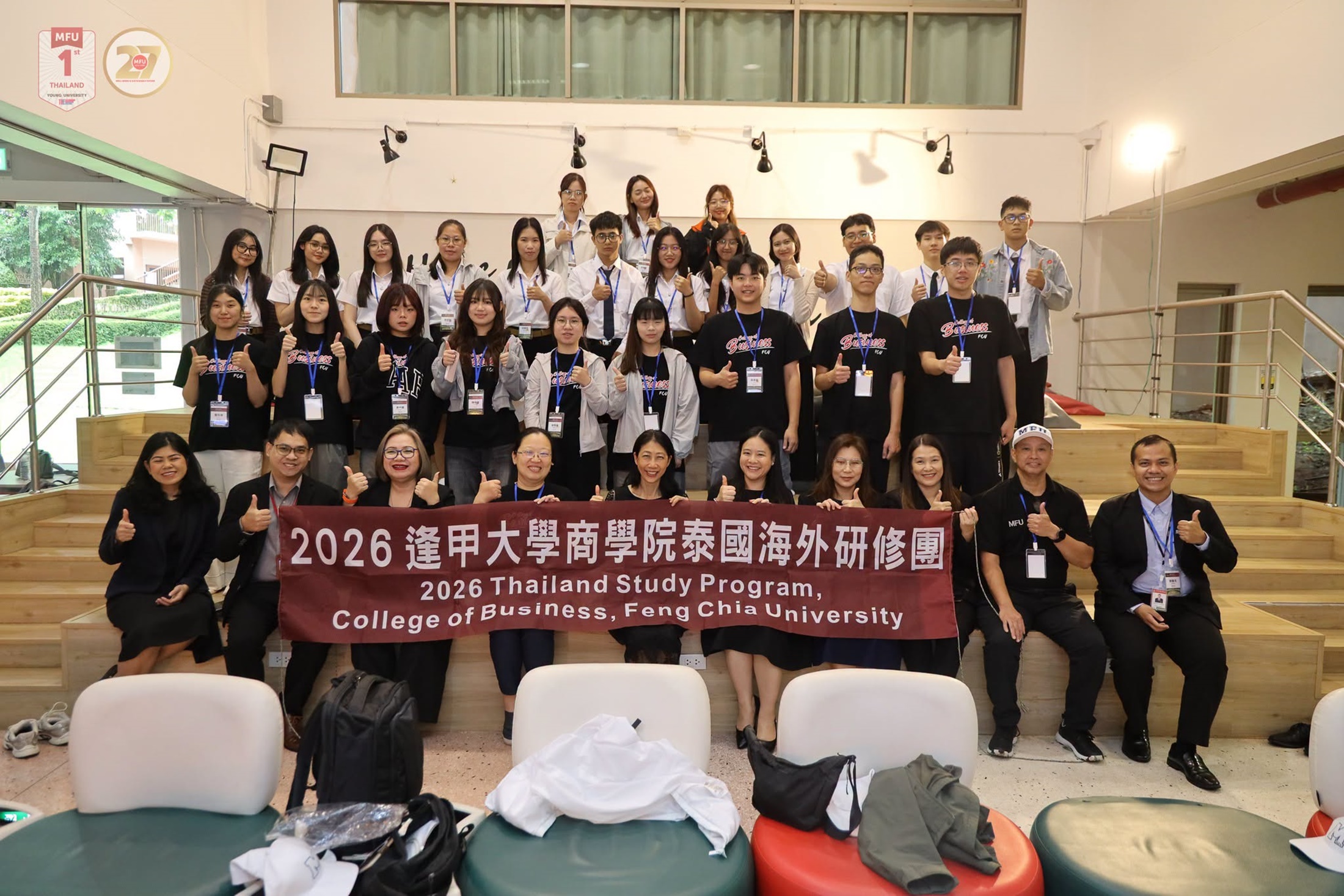 มฟล. ต้อนรับนักศึกษาแลกเปลี่ยนจาก Feng Chia University ไต้หวัน ร่วมแคมป์ MFU–FCU Global Business Innovation & Cultural Immersion Summer Program 2026 