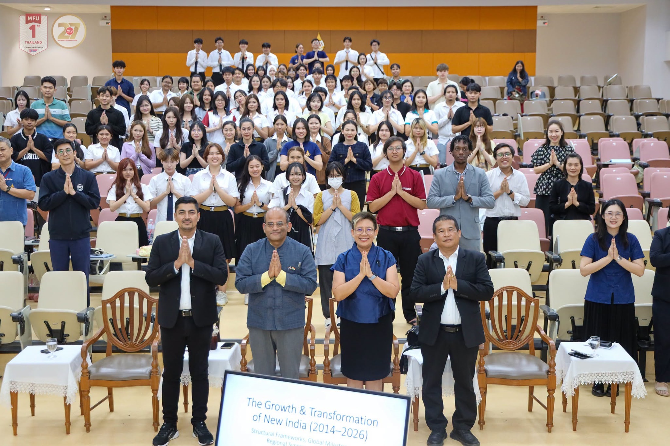 มฟล. ร่วมกับ สถานกงสุลอินเดียประจำจังหวัดเชียงใหม่ จัดการบรรยายพิเศษ 