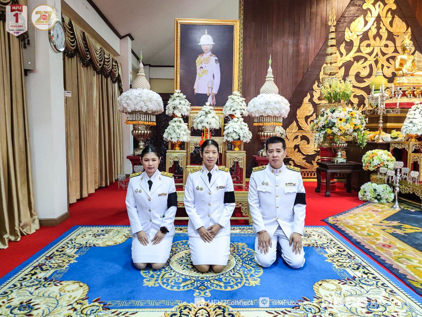 มฟล. ร่วมพิธีทำบุญตักบาตรเพื่ออุทิศถวายเป็นพระกุศล “สมเด็จพระเจ้าลูกเธอ เจ้าฟ้าพัชรกิติยาภา นเรนทิราเทพยวดี กรมหลวงราชสาริณีสิริพัชร มหาวัชรราชธิดา”