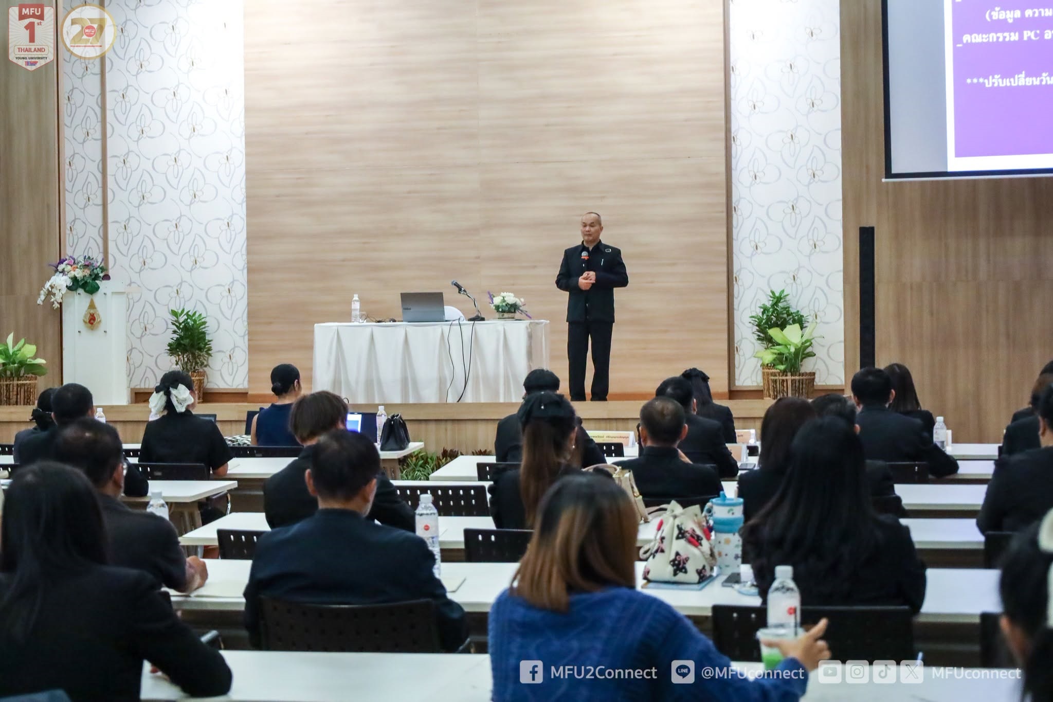 มฟล. จัดการประชุมกลุ่มสมาชิกสวนพฤกษศาสตร์โรงเรียน “หลักสูตรเตรียมความพร้อมในการเยี่ยมเยียนพิจารณาให้คะแนนสถานศึกษา”