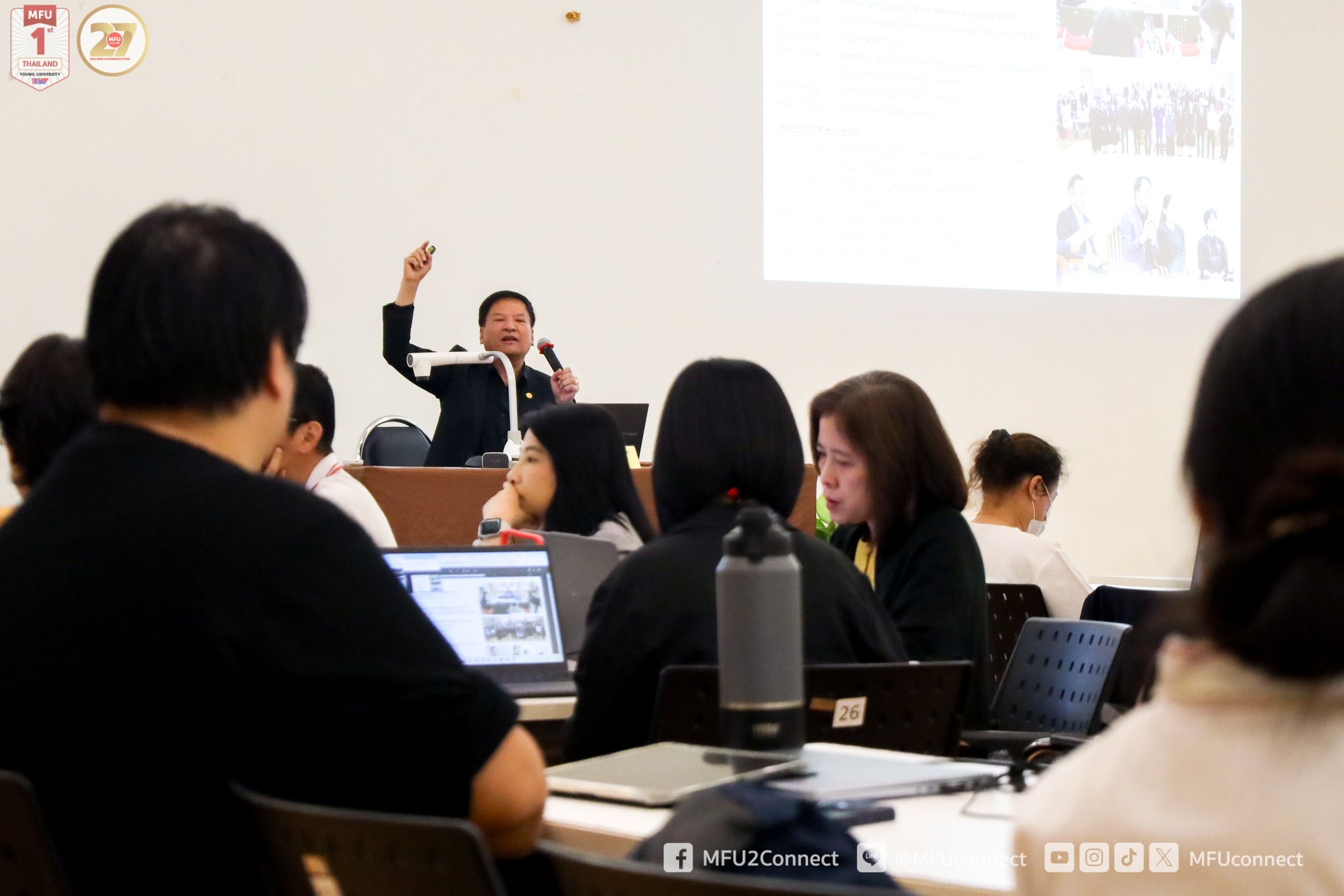 มฟล. จัดการอบรมเชิงปฏิบัติการ เทคนิคการเขียนรายงานการประเมินตนเอง (SAR) ตามเกณฑ์ EdPEx