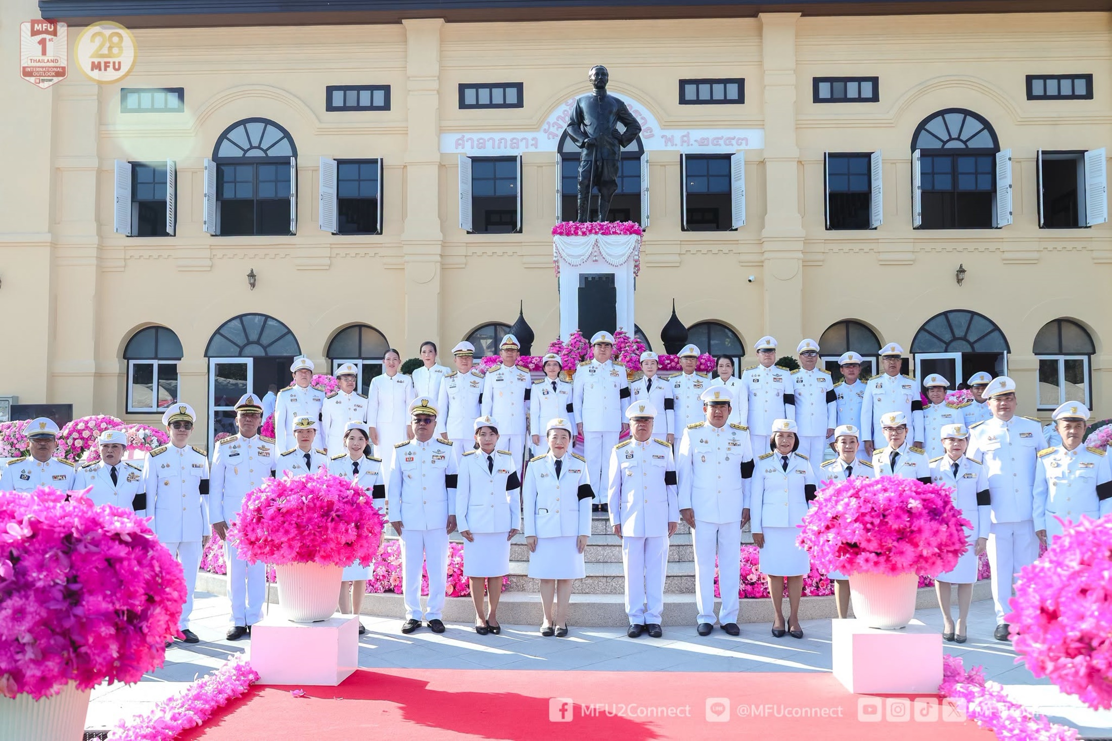 มฟล. ร่วมกิจกรรมน้อมรำลึกเนื่องในวันคล้ายวันสวรรคต พระบาทสมเด็จพระจุลจอมเกล้าเจ้าอยู่หัว “พระปิยมหาราช”