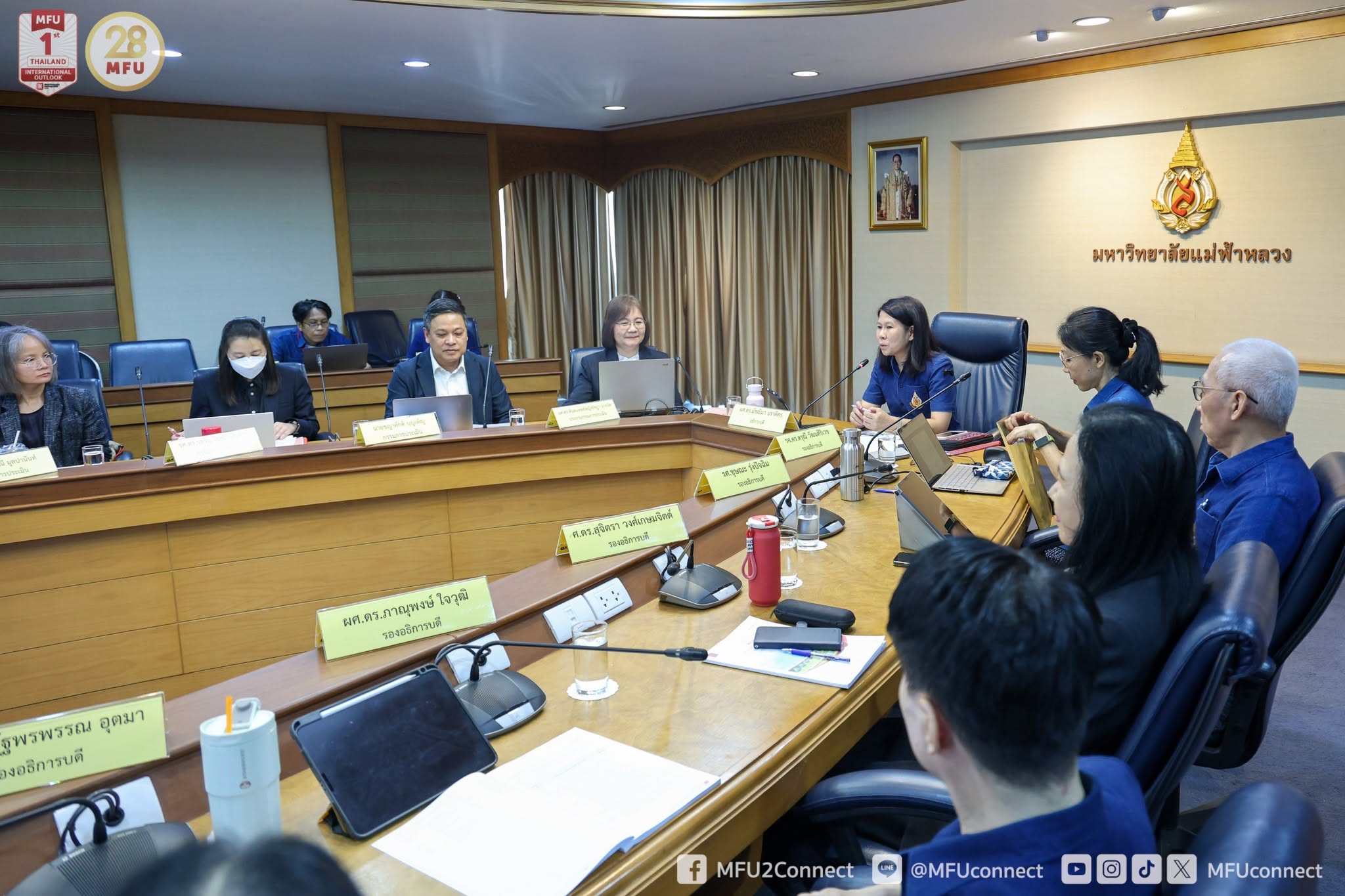 มฟล. รับการประเมินคุณภาพการศึกษาภายใน ด้วยเกณฑ์ EdPEx ระดับมหาวิทยาลัย ประจำปีการศึกษา 2568 เพื่อมุ่งสู่ความเป็นเลิศตามมาตรฐานระดับสากล