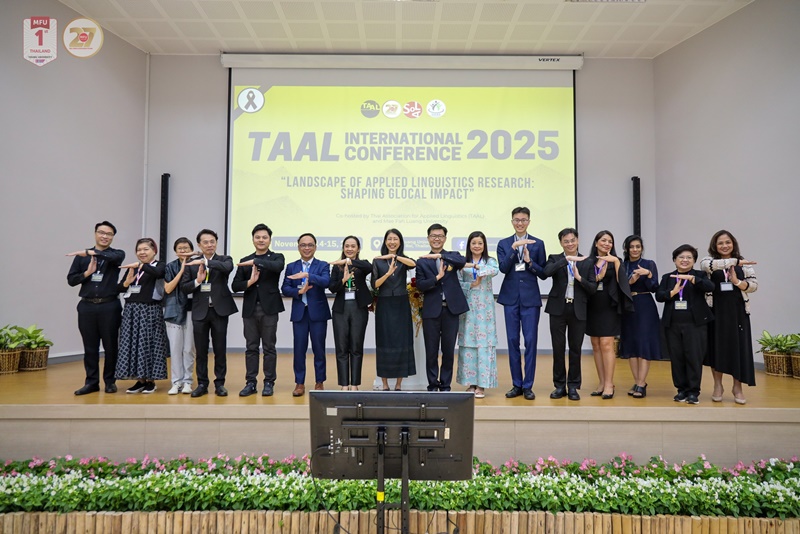  มฟล. จัดประชุมวิชาการนานาชาติ TAAL ครั้งที่ 2 เสริมสร้างเครือข่ายวิจัยภาษาศาสตร์ประยุกต์