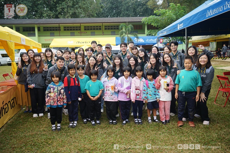 ม.แม่ฟ้าหลวง ร่วม 