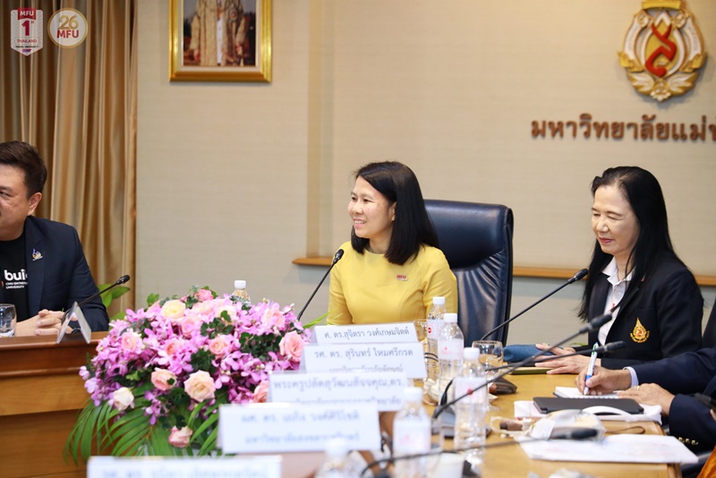 มฟล. เจ้าภาพประชุมพันธกิจสากล ทปอ. ครั้งที่ 1/2568 มุ่งยกระดับการศึกษาไทยสู่ระดับสากล