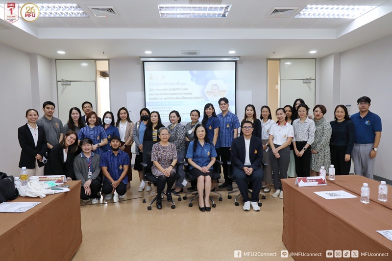 มหาวิทยาลัยแม่ฟ้าหลวงจัดกิจกรรมทบทวนแนวปฏิบัติด้านความปลอดภัยทางชีวภาพ