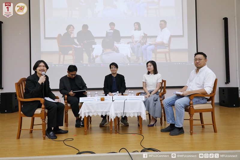 สำนักวิชานิติศาสตร์ ม.แม่ฟ้าหลวง จัดเสวนาวิชาการ 2 หัวข้อสำคัญ เจาะลึกประเด็นรัฐธรรมนูญและข้อพิพาทชายแดนไทย-กัมพูชา