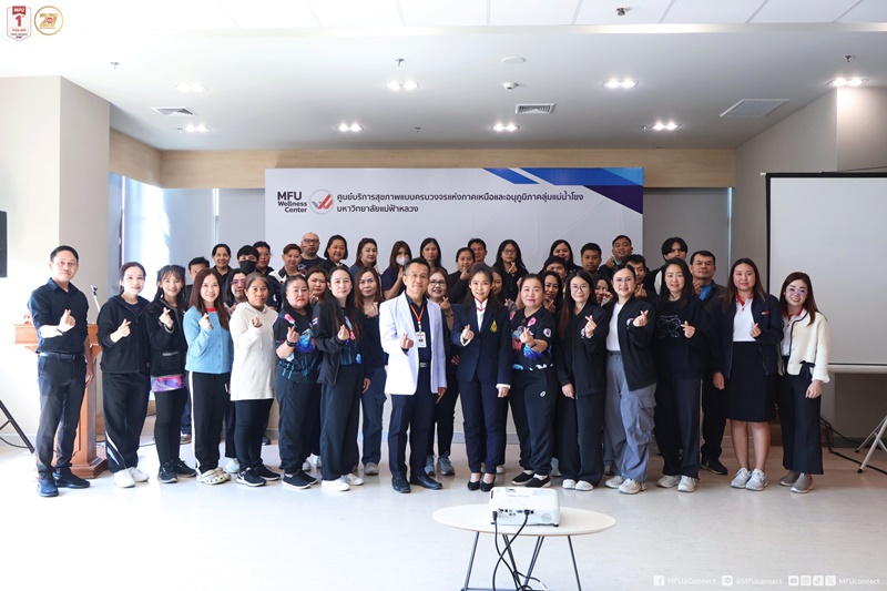 ศูนย์บริการวิชาการ มฟล. ขยายบริการวิชาการ พัฒนาศักยภาพบุคลากรแก่ อบจ.เชียงใหม่ ด้วยหลักสูตรบูรณาการ